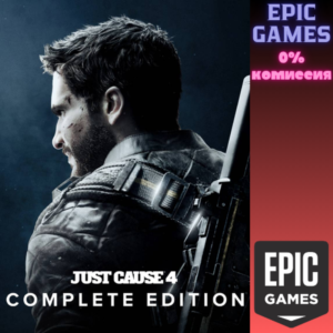 Just Cause 4 Complete Edition ПК ЭПИК ГЕЙМС