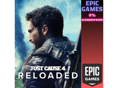 Just Cause 4 Standard Edition ПК ЭПИК ГЕЙМС