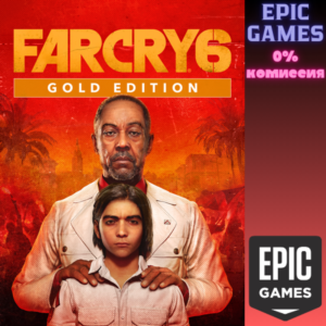 Far Cry 6 Gold Edition PC EPIC GAMES EGS