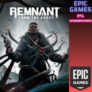 Remnant: From the Ashes ПК ЭПИК ГЕЙМС