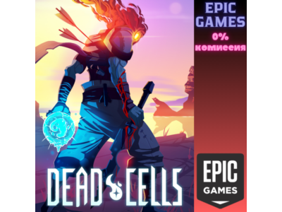 Dead Cells ПК EPIC GAMES EGS PC ЭПИК ГЕЙМС ЕГС