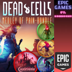 Dead Cells: Medley of Pain Bundle ПК ЭПИК ГЕЙМС