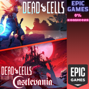 Dead Cells: Return to Castlevania Bundle ПК ЭПИК ГЕЙМС