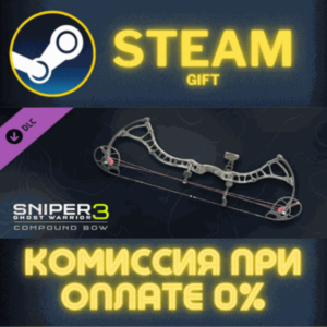 Sniper Ghost Warrior 3 - Compound Bow STEAM PC GIFT