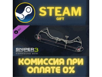 Sniper Ghost Warrior 3 - Compound Bow СТИМ ПК ГИФТ