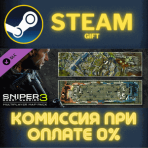 Sniper Ghost Warrior 3 - Multiplayer Map Pack СТИМ ПК