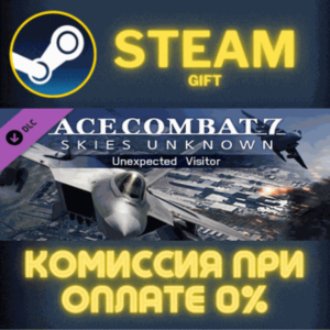 ACE COMBAT 7: SKIES UNKNOWN - Unexpected Visitor СТИМ