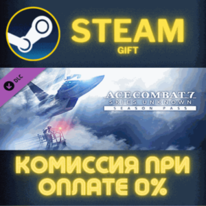 ACE COMBAT™ 7: SKIES UNKNOWN Season Pass STEAM PC GIFT