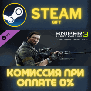 Sniper Ghost Warrior 3 - The Sabotage STEAM PC GIFT