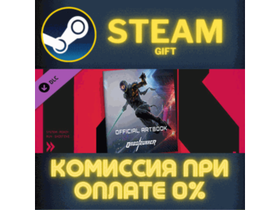 Ghostrunner Digital Artbook STEAM PC GIFT AUTO DELIVERY