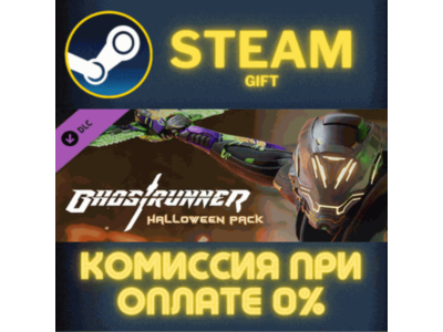Ghostrunner Halloween Pack STEAM PC GIFT AUTO DELIVERY