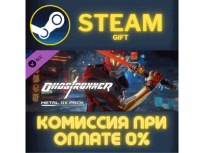 Ghostrunner Metal OX Pack STEAM PC GIFT AUTO DELIVERY