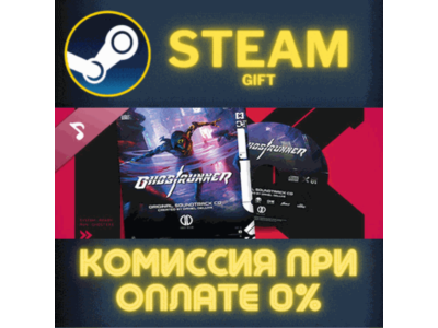 Ghostrunner Soundtrack STEAM PC GIFT AUTO DELIVERY
