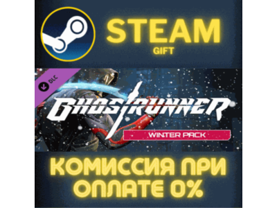 Ghostrunner Winter Pack STEAM PC GIFT AUTO DELIVERY