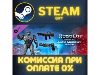 RoboCop: Rogue City - Alex Murphy Pack СТИМ ПК ГИФТ