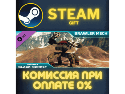 Just Cause™ 4: Brawler Mech СТИМ ПК ГИФТ АВТОДОСТАВКА