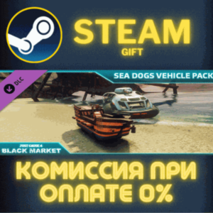 Just Cause™ 4: Sea Dogs Vehicle Pack СТИМ ПК ГИФТ STEAM