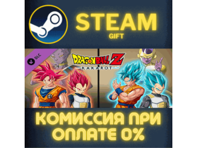 DRAGON BALL Z: KAKAROT - A NEW POWER AWAKENS SET СТИМ