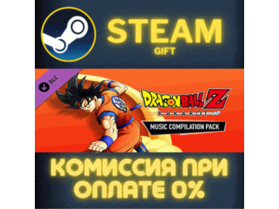 DRAGON BALL Z: KAKAROT - MUSIC COMPILATION PACK СТИМ ПК