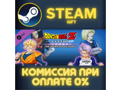 DRAGON BALL Z KAKAROT TRUNKS THE WARRIOR OF HOPE STEAM