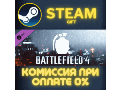 Battlefield 4™ Grenade Shortcut Kit Steam Gift СТИМ ГИФТ ПК АВТОДОСТАВКА ПОДАРОК DLC