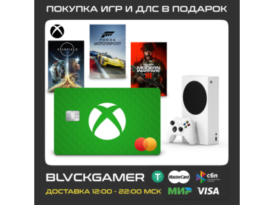 XBOX USA - Purchase any game or DLC as a gift code