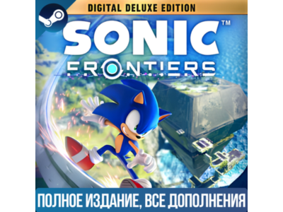 🔴SONIC FRONTIERS DIGITAL DELUXE🔴❤️STEAM❤️🌍GLOBAL✅