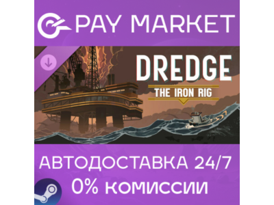 ⚡️Steam gift RU - DREDGE - The Iron Rig | AUTODELIVERY