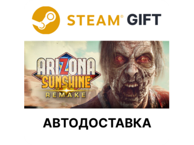 ✅Arizona Sunshine Remake🎁Steam🌐Выбор Региона🌐АВТО
