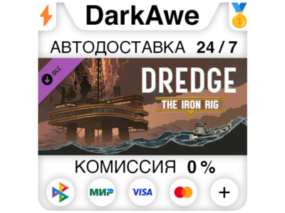 DREDGE - The Iron Rig DLC STEAM•RU ⚡️AUTODELIVERY 💳0%