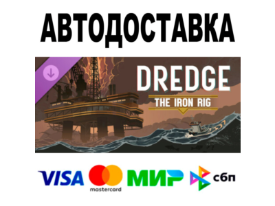 DREDGE - The Iron Rig  🔵 AUTODELIVERY 🚀 STEAM • 0%