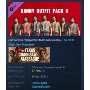The Texas Chain Saw Massacre Danny Outfit Pack 2 STEAM
