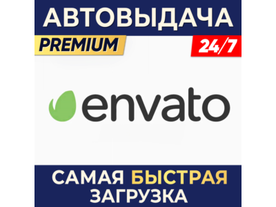 ⭐ ENVATO ELEMENTS ⌚1 МЕСЯЦ - ПАНЕЛЬ ЗАГРУЗКИ⚡АВТОВЫДАЧА