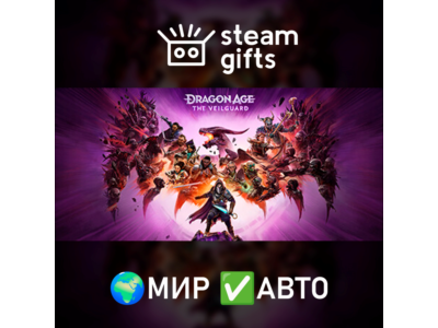 Dragon Age: The Veilguard Deluxe Edition МИР АВТО