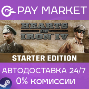 ⚡️Steam gift Russia - Hearts of Iron IV | AUTODELIVERY