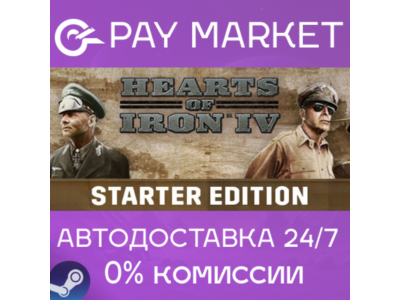 ⚡️Steam gift Russia - Hearts of Iron IV | AUTODELIVERY