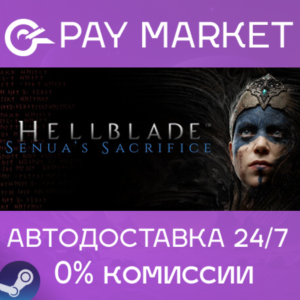 ⚡️Hellblade: Senua's Sacrifice