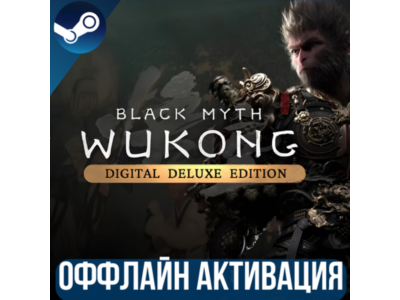 BLACK MYTH: WUKONG — DELUXE ИЗДАНИЕ | ВСЕ DLC | GLOBAL