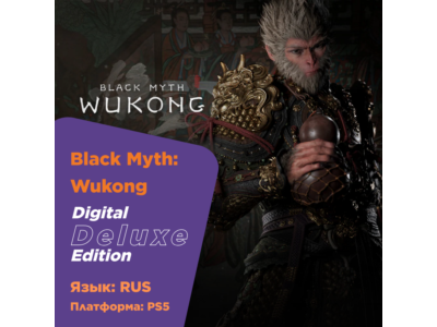 🐵Black Myth: Wukong UKRAINE PlayStation 5 | PS5 🐵