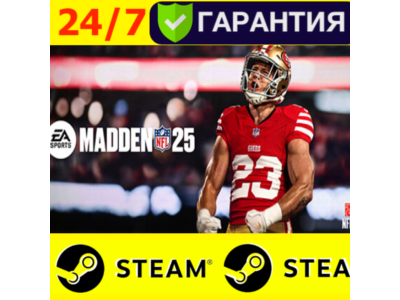 ⭐️ EA SPORTS Madden NFL 25 - STEAM (GLOBAL)