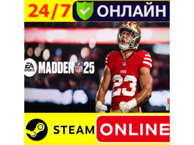🔥 EA SPORTS Madden NFL 25 ОНЛАЙН STEAM (GLOBAL)