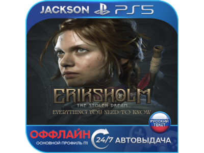 Eriksholm: The Stolen Dream (PS5) RUS | Оффлайн⭕️