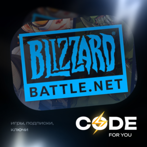 [ КАЗАХСТАН-KZT ] • ПОПОЛНЕНИЕ BATTLE.NET • BLIZZARD