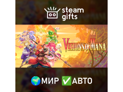 Visions of Mana МИР АВТО