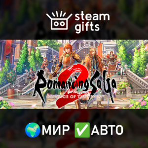 Romancing SaGa 2: Revenge of the Seven ROW AUTO