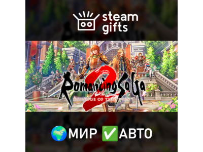 Romancing SaGa 2: Revenge of the Seven ROW AUTO