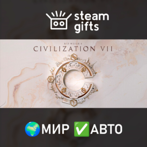 Sid Meier's Civilization VII МИР АВТО