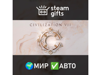 Sid Meier&acute;s Civilization VII Deluxe Edition МИР АВТО