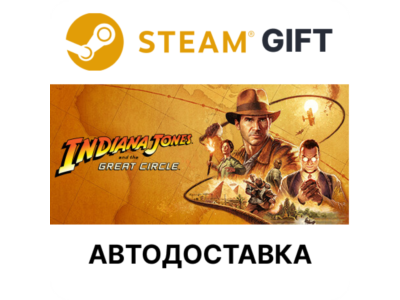 ✅Indiana Jones and the Great Circle🎁Steam🌐AUTO🌐