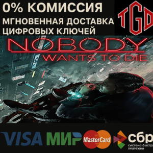 🔥 Nobody Wants to Die | XBOX Series X|S 🔥